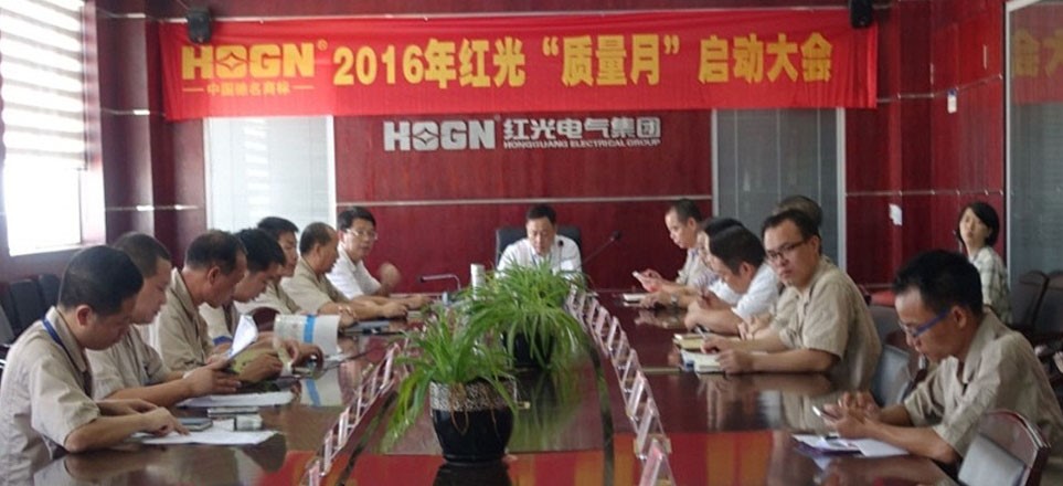 完善践行标准，，，铸就经典品质