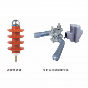 YH5CX-13/40倾轧绝缘导线过电压；；；；て